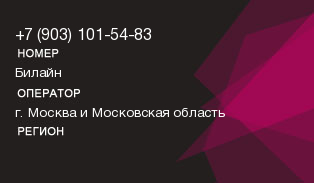 9031015483